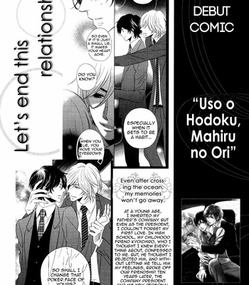 [FUJIMURA Ayao] Polaris no Rakuin [Eng] – Gay Manga sex 191