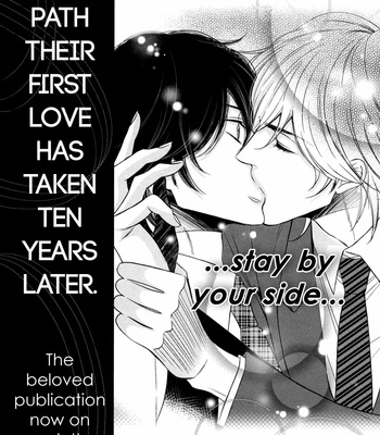 [FUJIMURA Ayao] Polaris no Rakuin [Eng] – Gay Manga sex 192