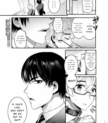 [Otosan no Kurorekishi (Maemukina Do M)] Wanwan Otou-san 2 [Eng] – Gay Manga sex 10