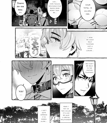 [Otosan no Kurorekishi (Maemukina Do M)] Wanwan Otou-san 2 [Eng] – Gay Manga sex 15