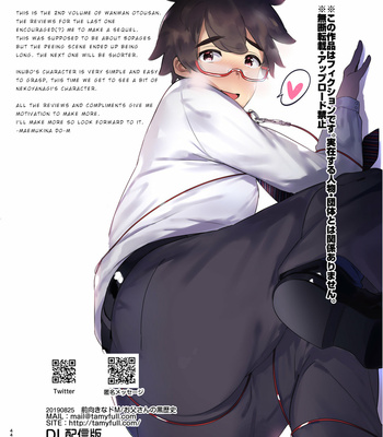 [Otosan no Kurorekishi (Maemukina Do M)] Wanwan Otou-san 2 [Eng] – Gay Manga sex 43