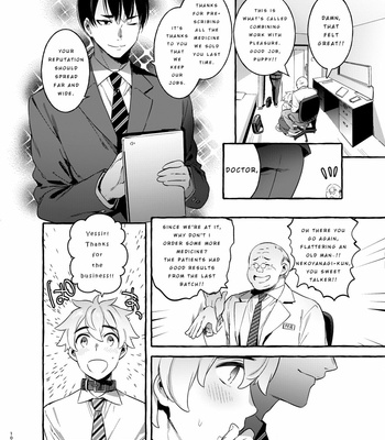 [Otosan no Kurorekishi (Maemukina Do M)] Wanwan Otou-san 2 [Eng] – Gay Manga sex 9