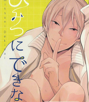 Gay Manga - [Strawberry55 (Mitsuya)] Himitsu ni Dekinai – Haikyuu!! dj [Eng] – Gay Manga