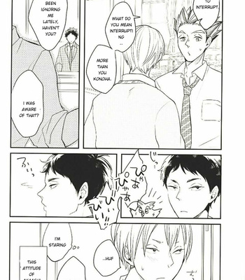 [Strawberry55 (Mitsuya)] Himitsu ni Dekinai – Haikyuu!! dj [Eng] – Gay Manga sex 17