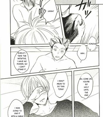 [Strawberry55 (Mitsuya)] Himitsu ni Dekinai – Haikyuu!! dj [Eng] – Gay Manga sex 24