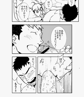 [naop] MekaMagi [JP] – Gay Manga sex 13