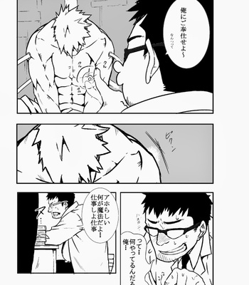 [naop] MekaMagi [JP] – Gay Manga sex 8