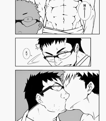[naop] MekaMagi [JP] – Gay Manga sex 9