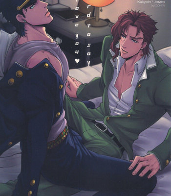 Gay Manga - [EGONERI] Hard To Say I Love You – JoJo dj [Eng] – Gay Manga