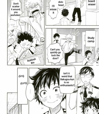 [bb (Ume)] Perfect Hero – Boku no Hero Academia dj [Eng] – Gay Manga sex 11