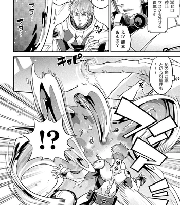 [Daisuke] Brain Hacker [JP] – Gay Manga sex 10