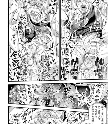 [Daisuke] Brain Hacker [JP] – Gay Manga sex 102
