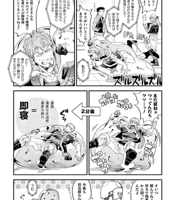 [Daisuke] Brain Hacker [JP] – Gay Manga sex 109