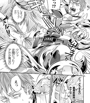 [Daisuke] Brain Hacker [JP] – Gay Manga sex 11