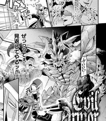 [Daisuke] Brain Hacker [JP] – Gay Manga sex 117