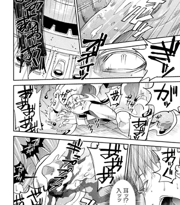 [Daisuke] Brain Hacker [JP] – Gay Manga sex 12