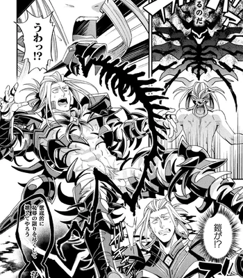 [Daisuke] Brain Hacker [JP] – Gay Manga sex 130