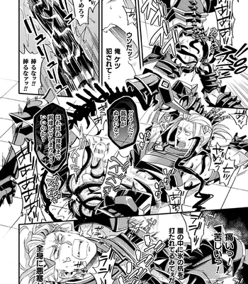 [Daisuke] Brain Hacker [JP] – Gay Manga sex 138