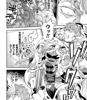 [Daisuke] Brain Hacker [JP] – Gay Manga sex 14