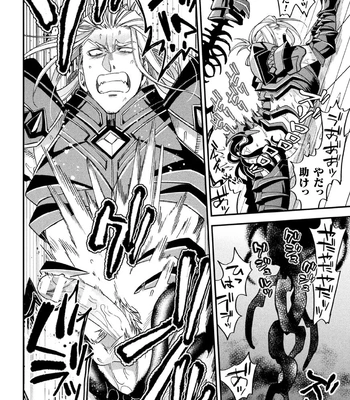 [Daisuke] Brain Hacker [JP] – Gay Manga sex 140