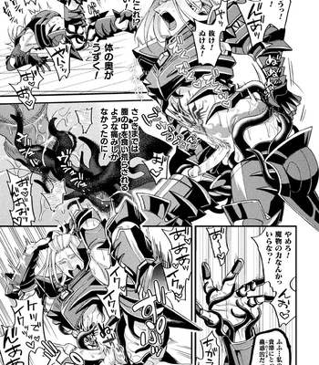 [Daisuke] Brain Hacker [JP] – Gay Manga sex 145