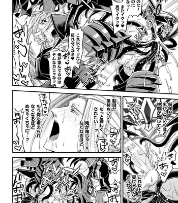 [Daisuke] Brain Hacker [JP] – Gay Manga sex 146