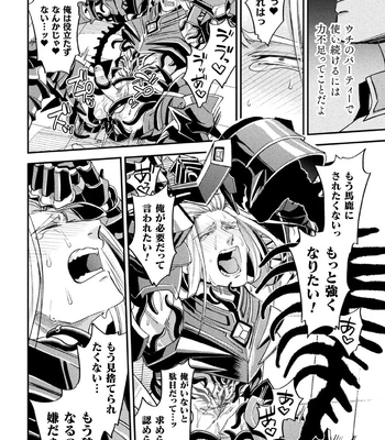 [Daisuke] Brain Hacker [JP] – Gay Manga sex 148