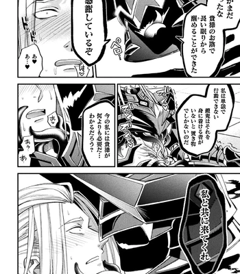 [Daisuke] Brain Hacker [JP] – Gay Manga sex 150