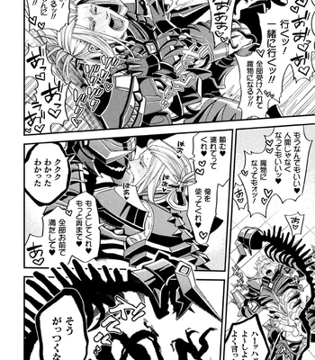 [Daisuke] Brain Hacker [JP] – Gay Manga sex 152