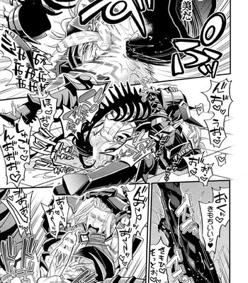 [Daisuke] Brain Hacker [JP] – Gay Manga sex 153