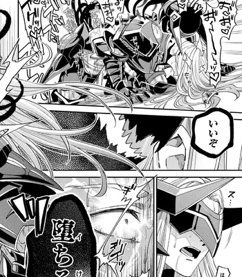 [Daisuke] Brain Hacker [JP] – Gay Manga sex 154