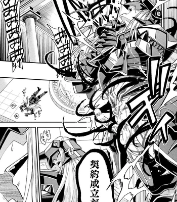 [Daisuke] Brain Hacker [JP] – Gay Manga sex 155