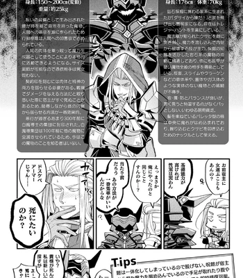 [Daisuke] Brain Hacker [JP] – Gay Manga sex 160