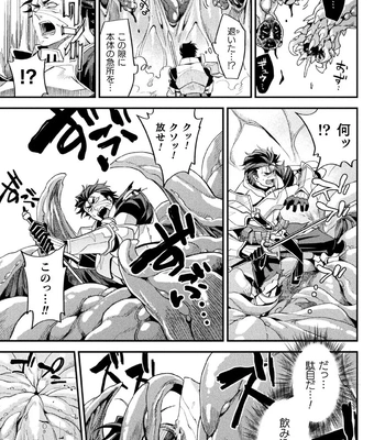 [Daisuke] Brain Hacker [JP] – Gay Manga sex 169