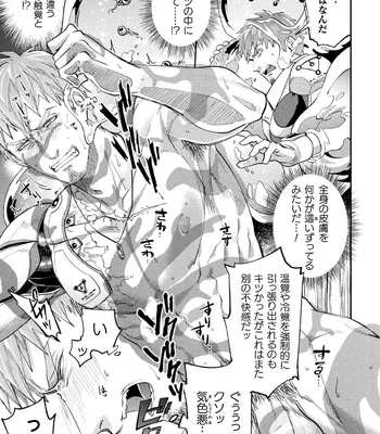 [Daisuke] Brain Hacker [JP] – Gay Manga sex 17