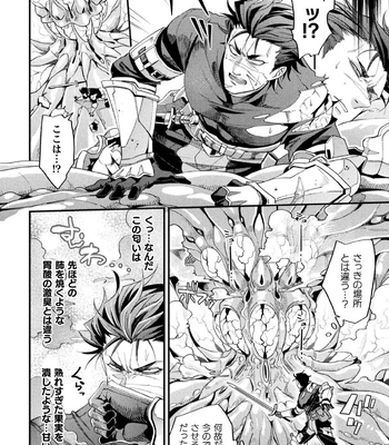 [Daisuke] Brain Hacker [JP] – Gay Manga sex 170