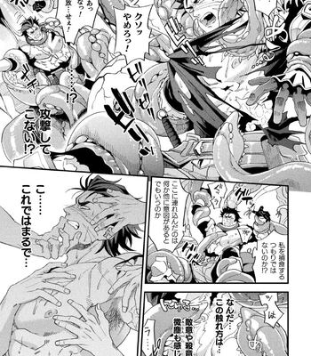 [Daisuke] Brain Hacker [JP] – Gay Manga sex 173