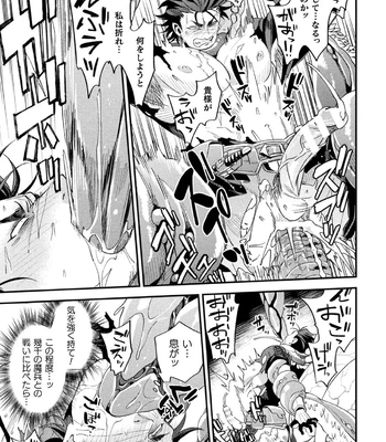 [Daisuke] Brain Hacker [JP] – Gay Manga sex 179
