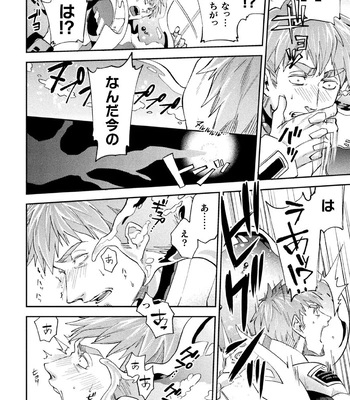 [Daisuke] Brain Hacker [JP] – Gay Manga sex 18