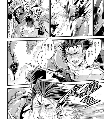 [Daisuke] Brain Hacker [JP] – Gay Manga sex 182