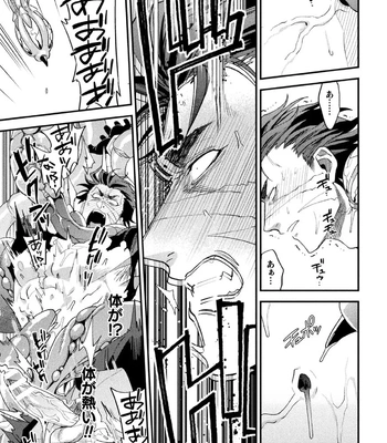 [Daisuke] Brain Hacker [JP] – Gay Manga sex 183