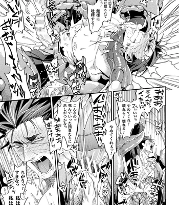 [Daisuke] Brain Hacker [JP] – Gay Manga sex 187