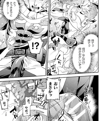 [Daisuke] Brain Hacker [JP] – Gay Manga sex 19