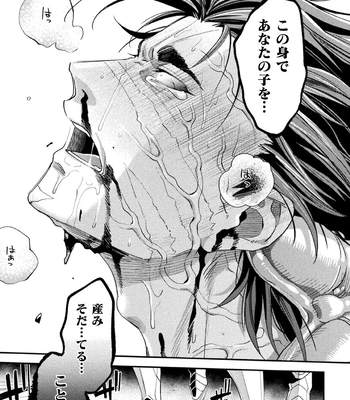 [Daisuke] Brain Hacker [JP] – Gay Manga sex 195