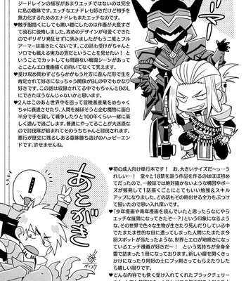 [Daisuke] Brain Hacker [JP] – Gay Manga sex 209