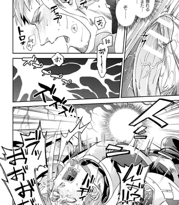 [Daisuke] Brain Hacker [JP] – Gay Manga sex 24