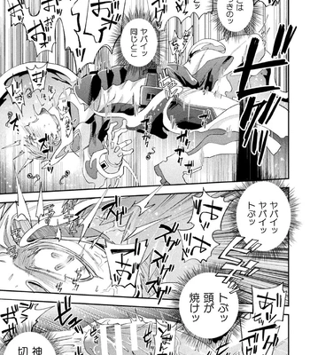 [Daisuke] Brain Hacker [JP] – Gay Manga sex 25