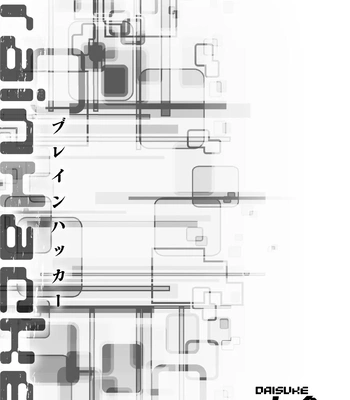 [Daisuke] Brain Hacker [JP] – Gay Manga sex 3