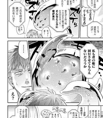 [Daisuke] Brain Hacker [JP] – Gay Manga sex 34
