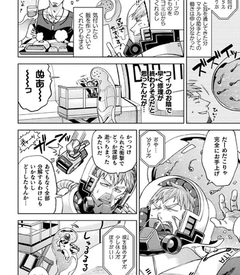 [Daisuke] Brain Hacker [JP] – Gay Manga sex 36